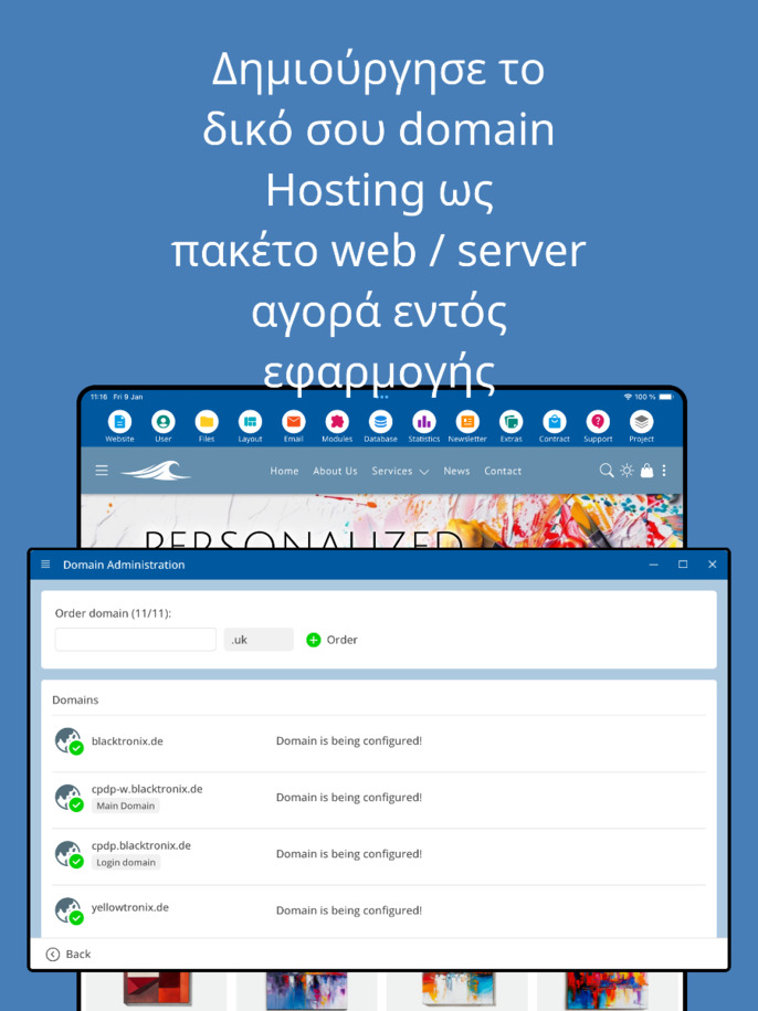 Διαχείριση domain στην εφαρμογή – Στιγμιότυπο οθόνης tablet.
